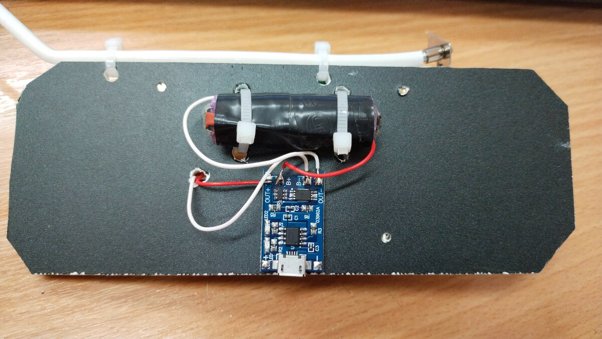 Задняя часть с аккумулятором