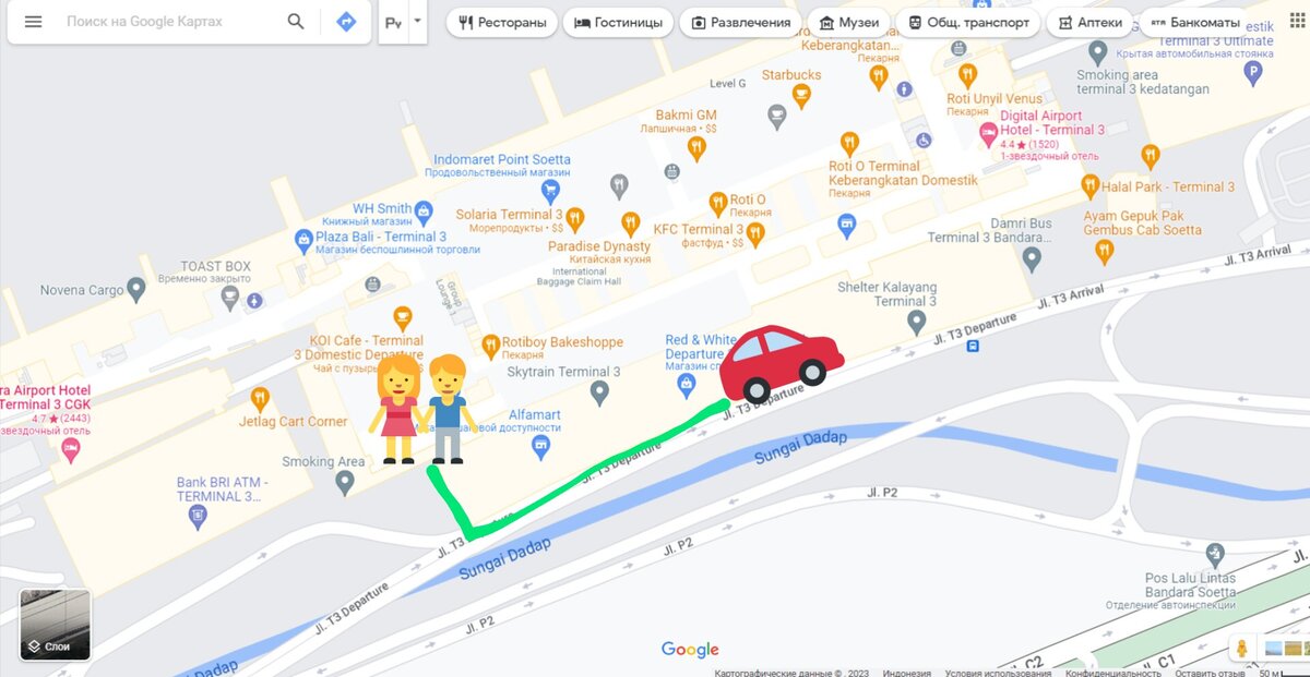 Вы выходите у Smoking area. Вам нужно пройти чуть вперёд и левее. Там будет точка такси