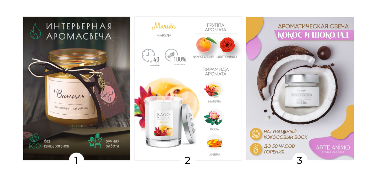 Фото карточек, размещенных на Wildberries