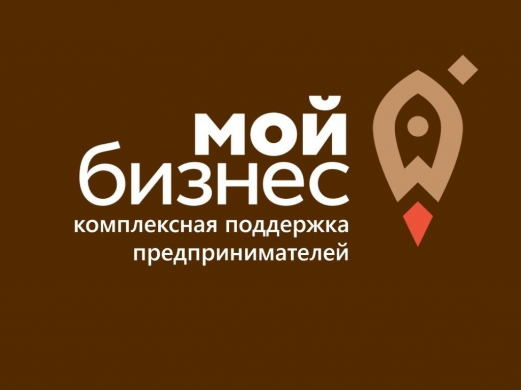 Сюда сходи