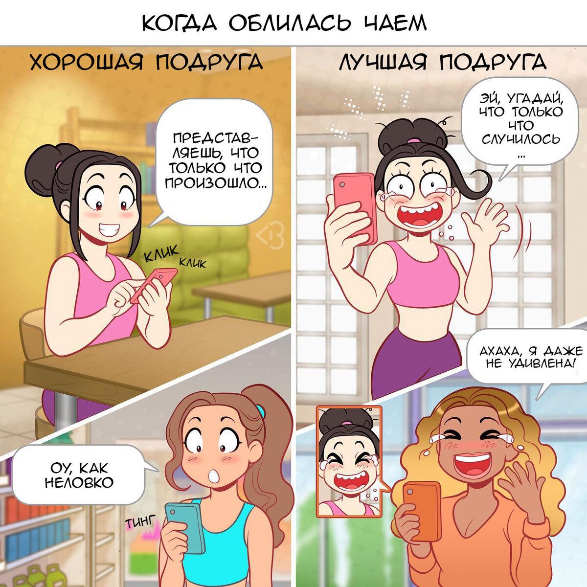 -2-3