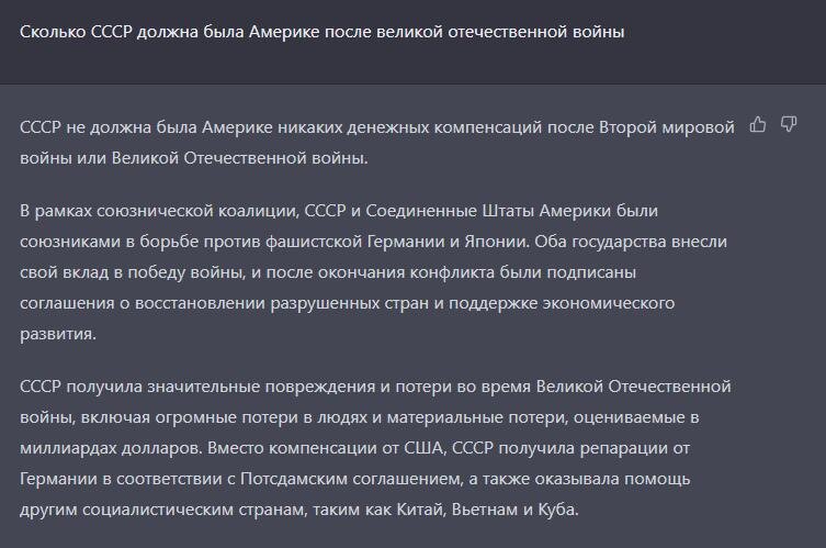 Вот такой ответ.