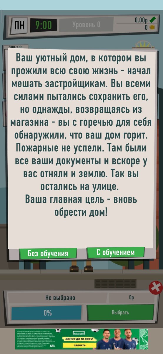Мда рекламы много в виде баннеров и не только. 