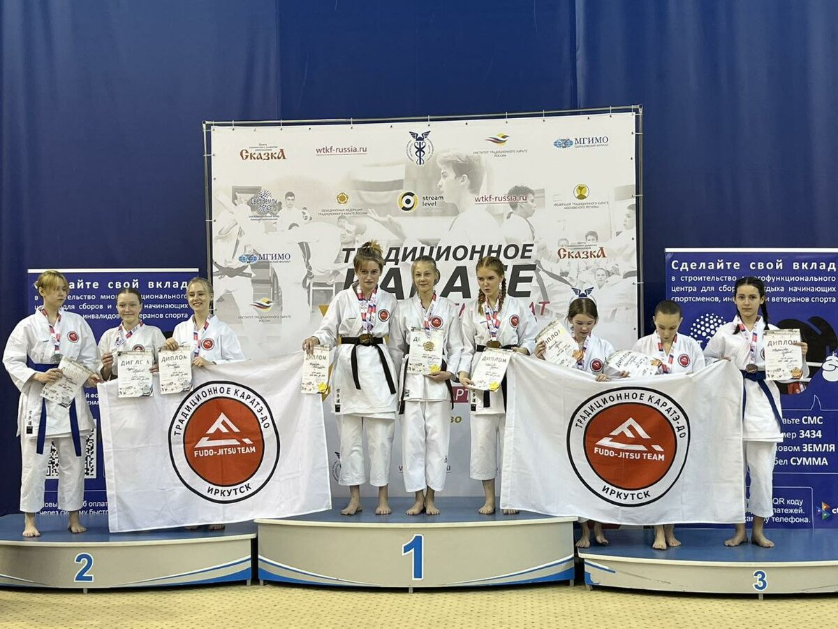 синхронное ката + бункай девочки 2009-2006 гг .  Самое интересное, весь пьедестал заняли тройки девочек из Иркутска. Вот это супер!!!! 