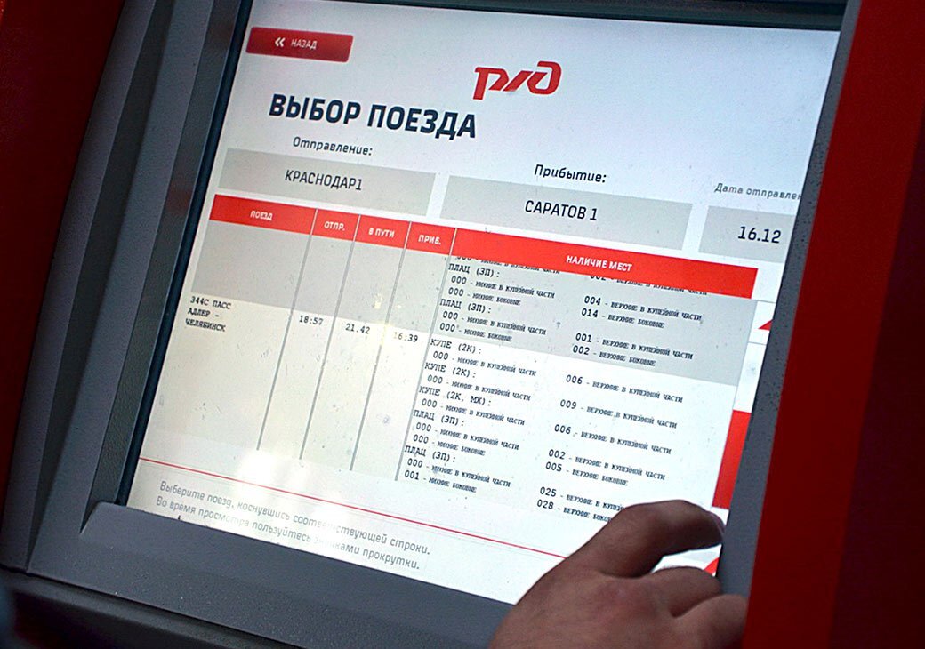    Источник: vgudok.com Александр