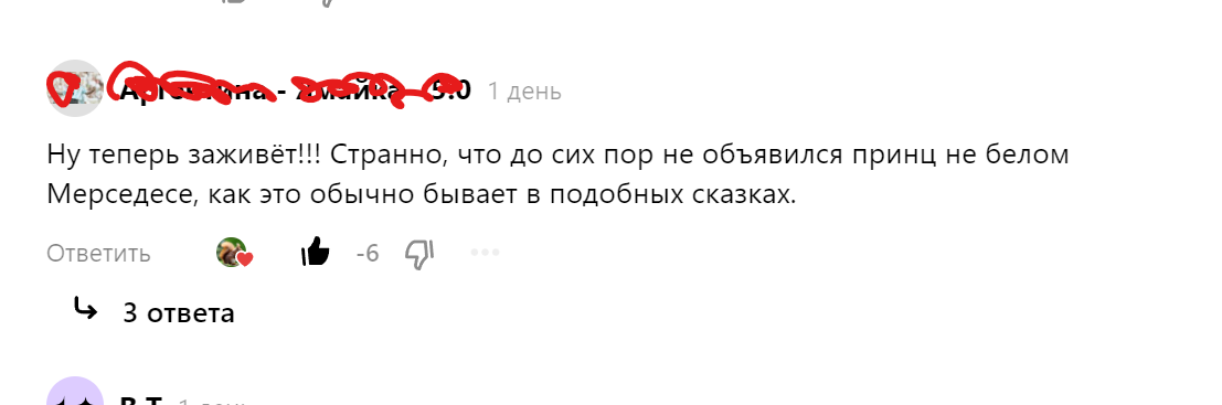 скриншот автора к одной из статей на канале