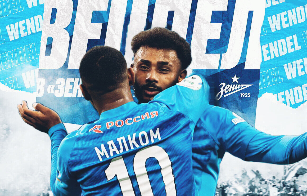 Фото: канал «Не Футбол»