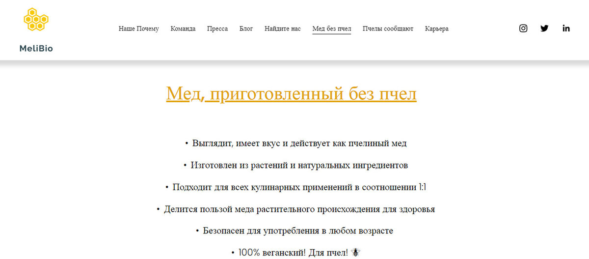 фото скрин melibio.com