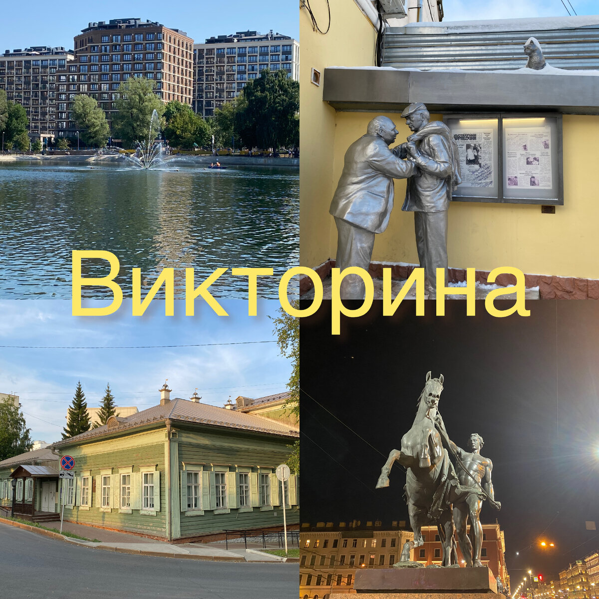 Фотографии автора.