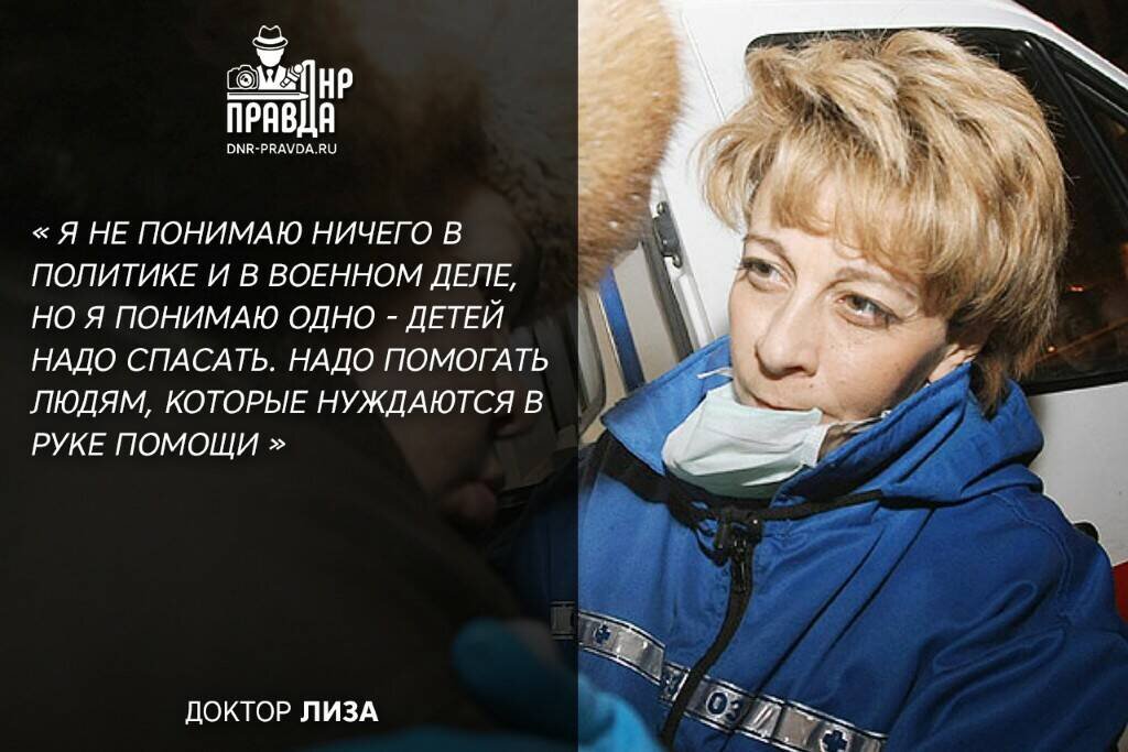 Елизавета петровна глинка фото Доктор Лиза:"Я не блаженная и не святая..." Памяти светлого человека посвящается
