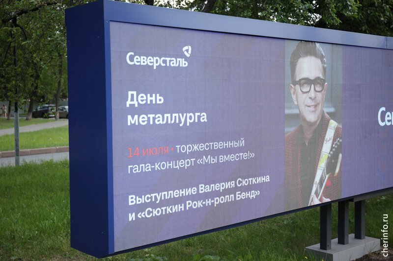    Концерт с участием певца состоится 14 июля в Ледовом дворце.