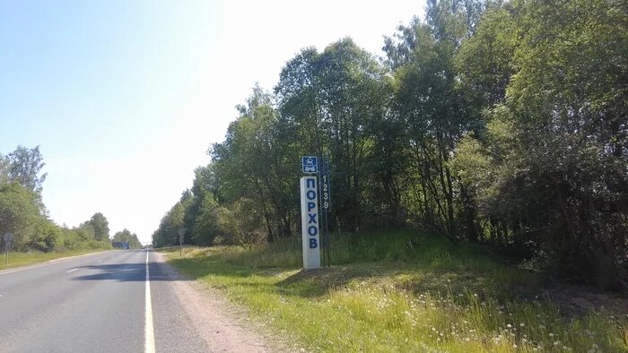 Въездная стела