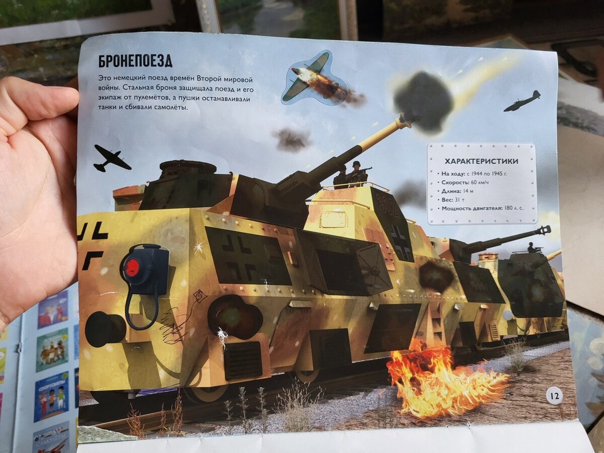 Мягкая сила на мягкой бумаге