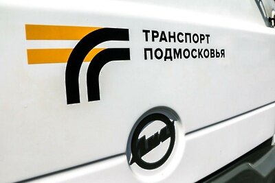    Транспорт Подмосковья © Пресс-служба Министерства транспорта и дорожной инфраструктуры Московской области