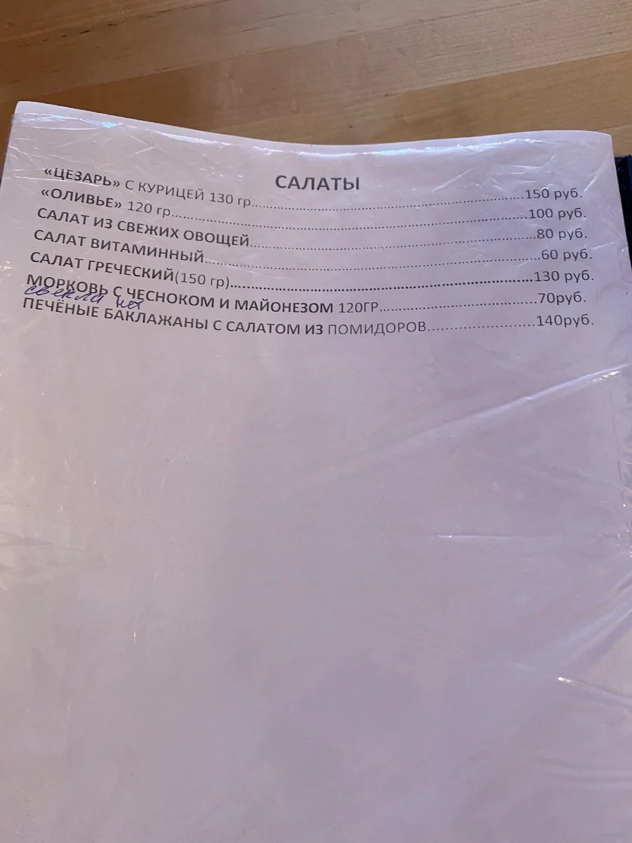 кафе медея лыткарино