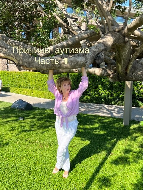ПРИЧИНЫ АУТИЗМА. Часть 1 | ЛОГОПЕДИЯ И НЕВРОЛОГИЯ - Ольга Азова | Дзен