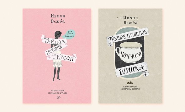    Издательство «Самокат»