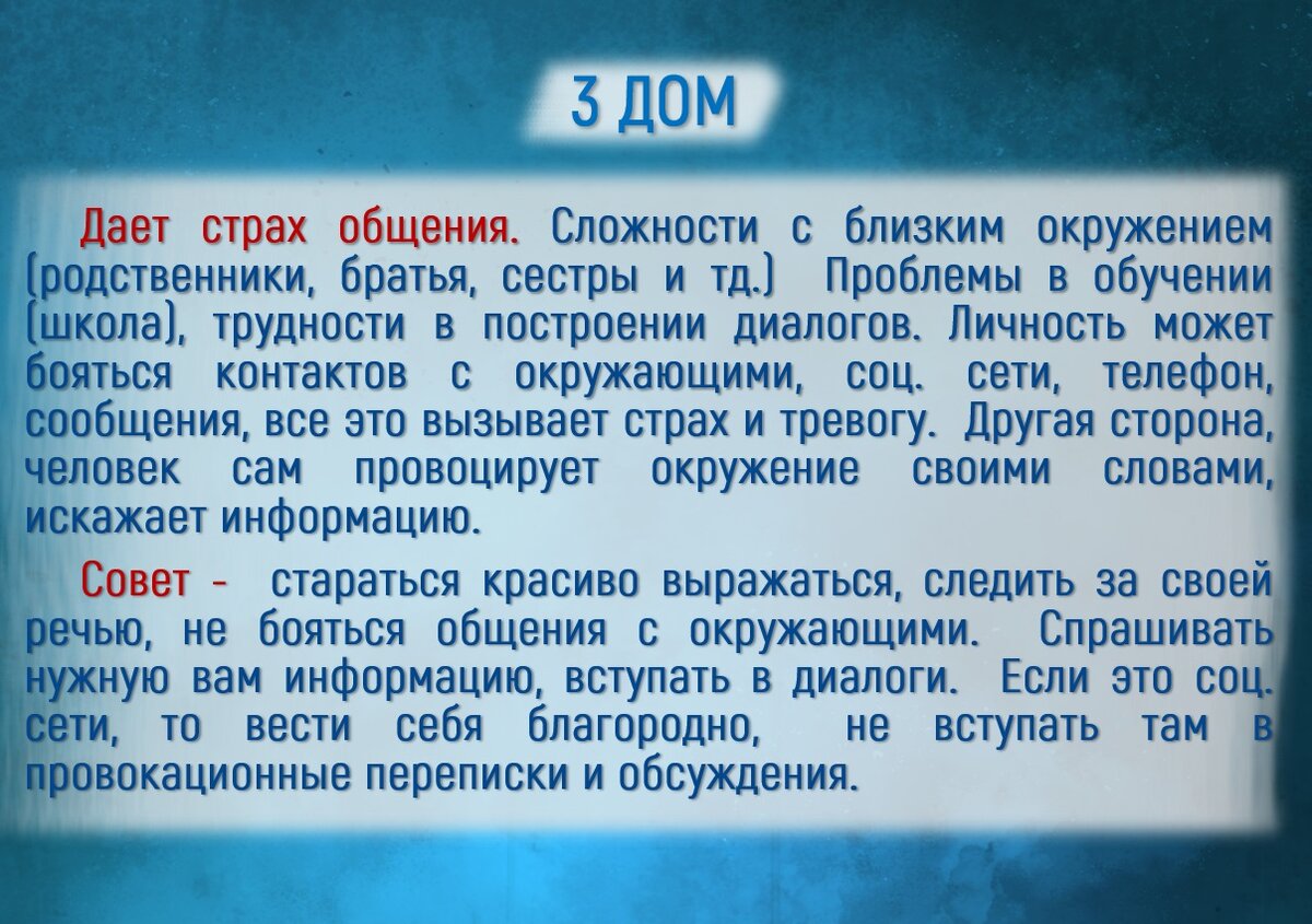 ЛИЛИТ В ДОМАХ ГОРОСКОПА! 1 ЧАСТЬ (6 ДОМОВ)! | Астролог Любовь Коробкова |  Дзен