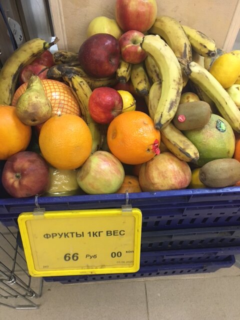 Булки можно купить за 53 рубля, а можно их же за 15, груши по 208, а ...