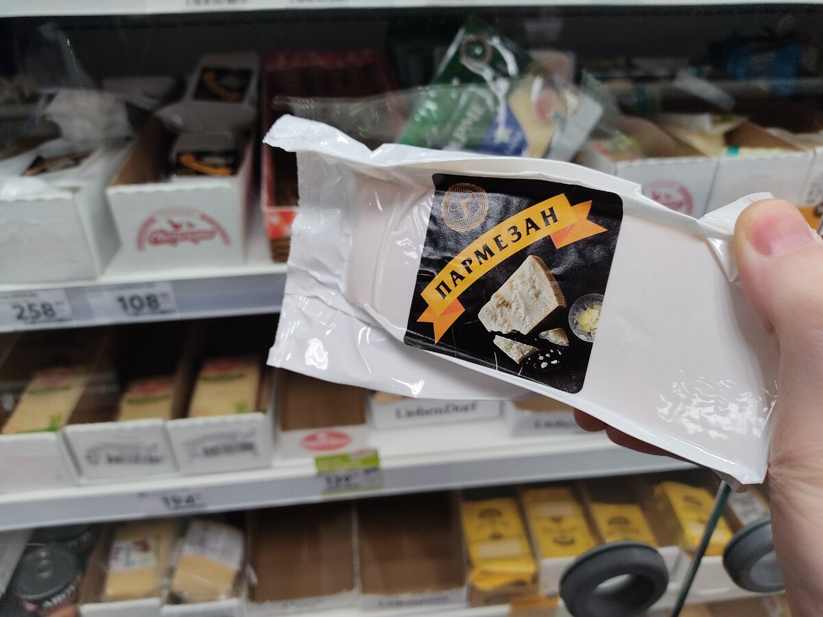 Сыр из «Пятерочки»