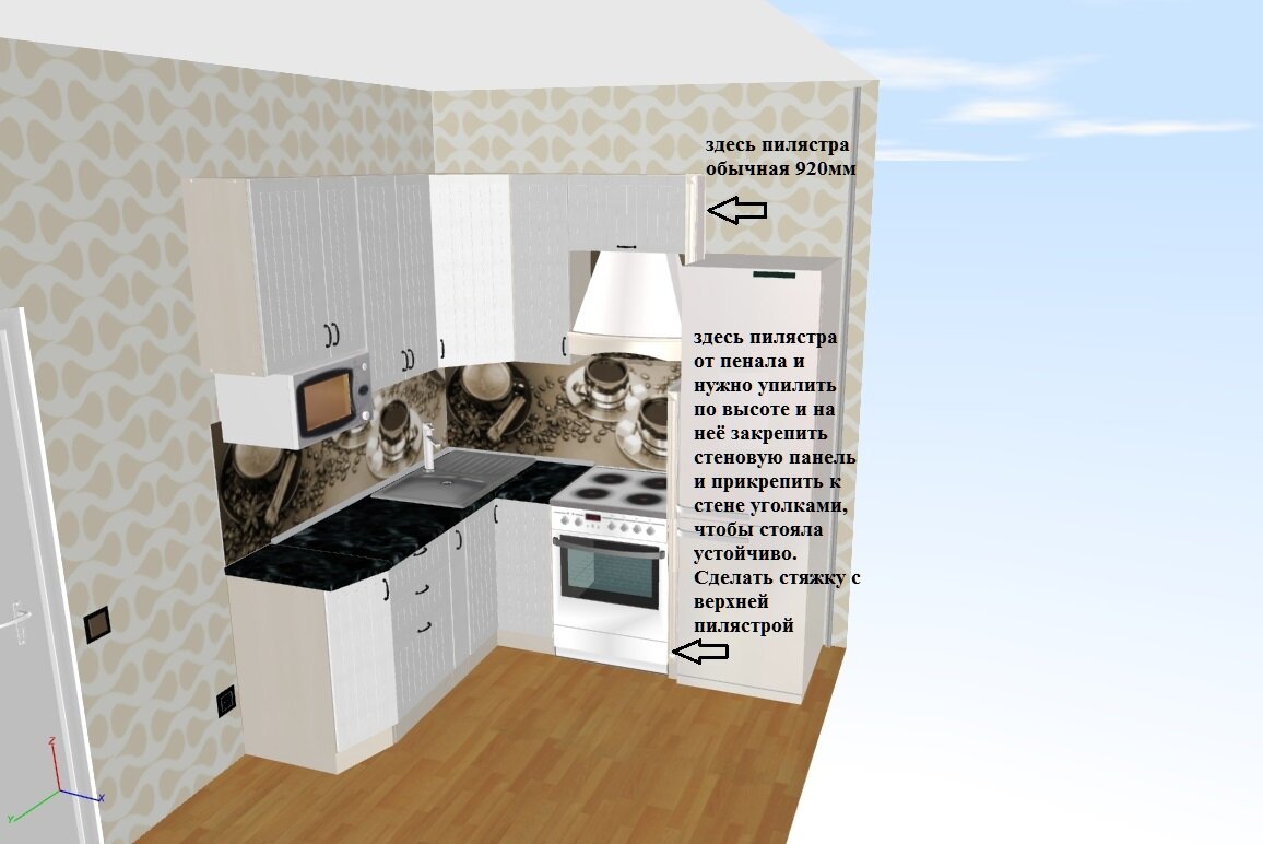 проект кухни, который одобрен клиентом