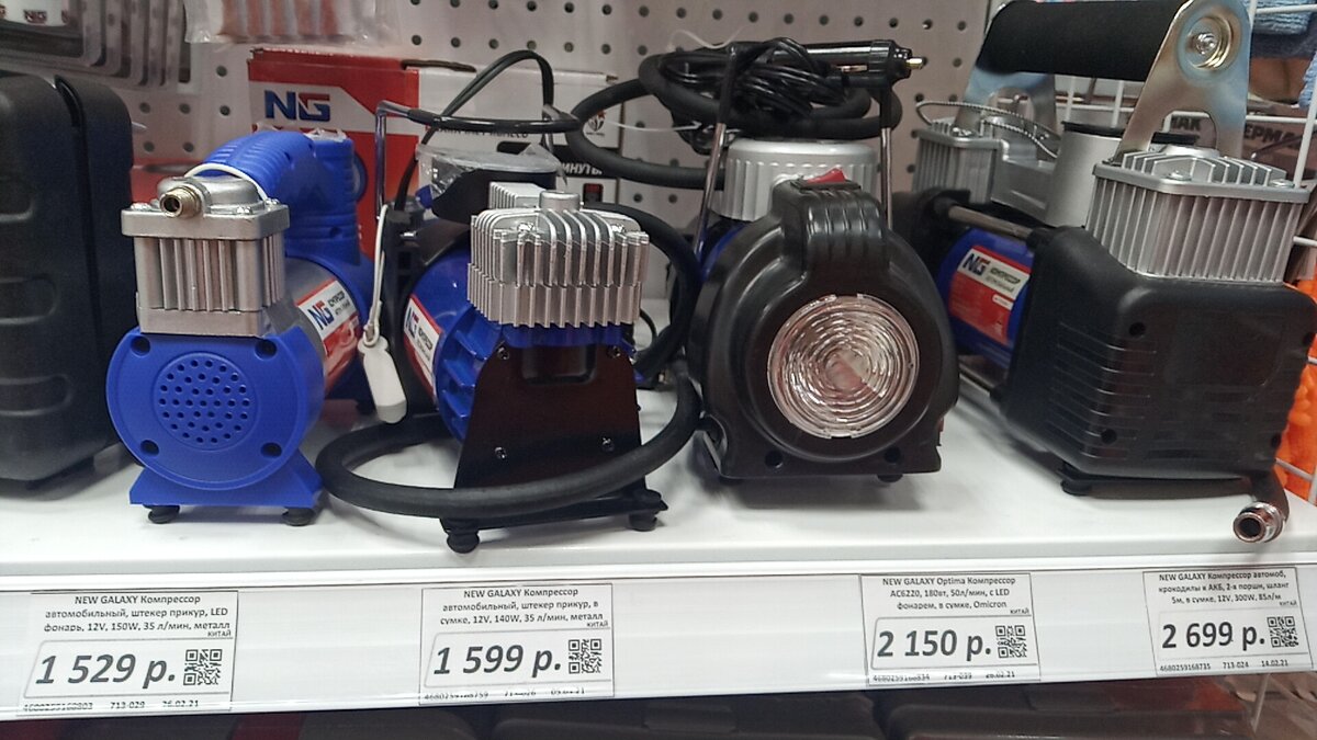 Фото из личного архива. Сделано в магазине Галамарт