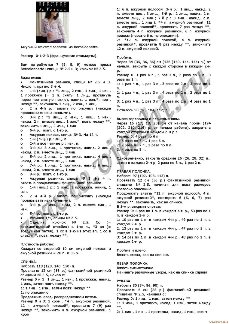 взято из открытых источников 