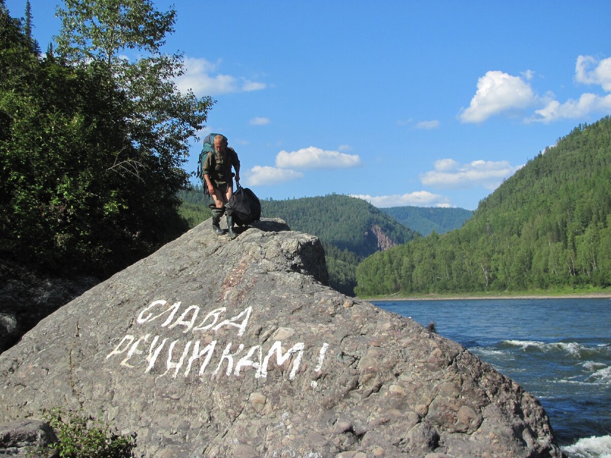 Часть вещей на себе переносим...