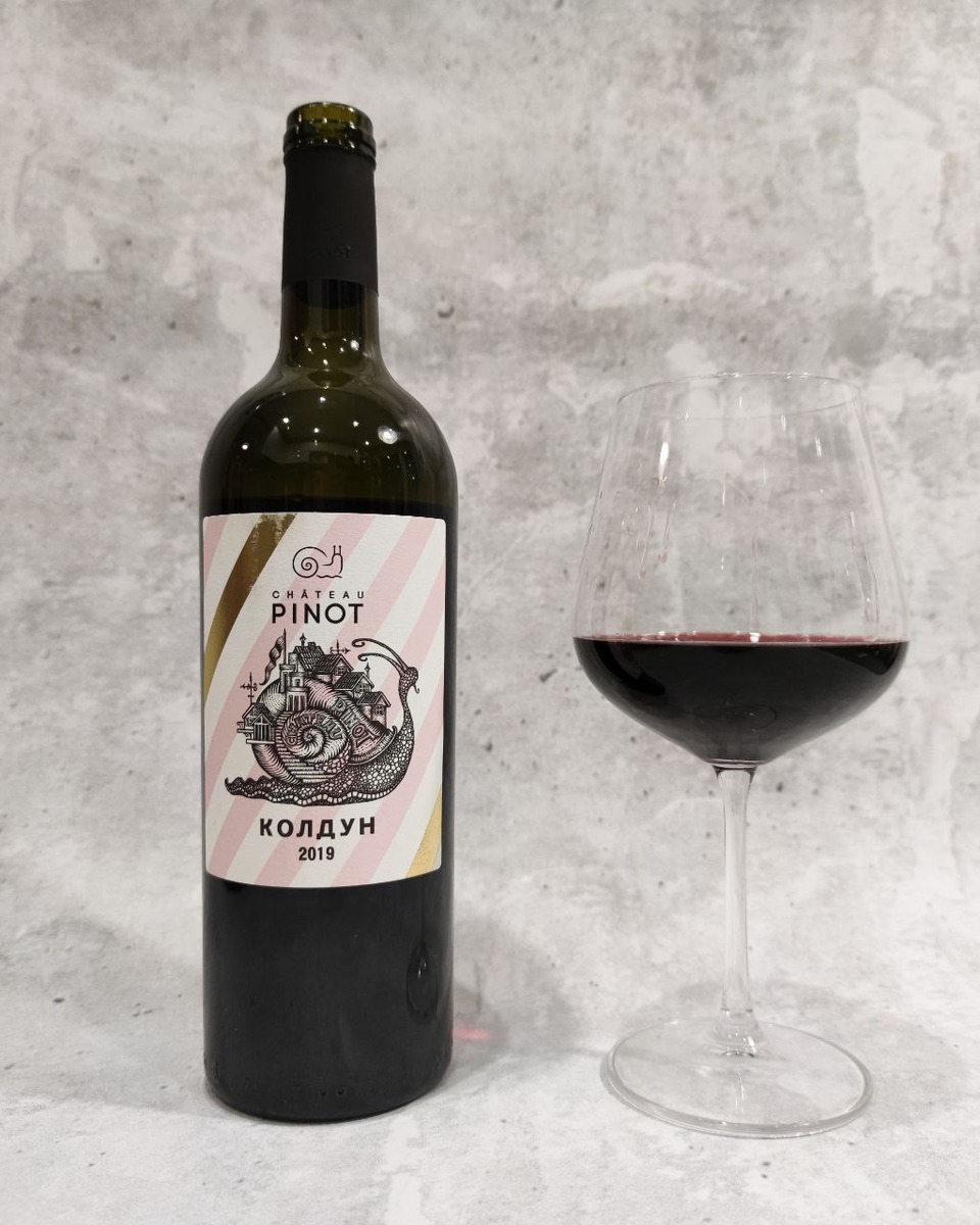 Шато пино винодельня. Шато пино вино. Новороссийск винодельня шато пино вино. Вино морское шато пино. Шато пино петнат пино нуар.