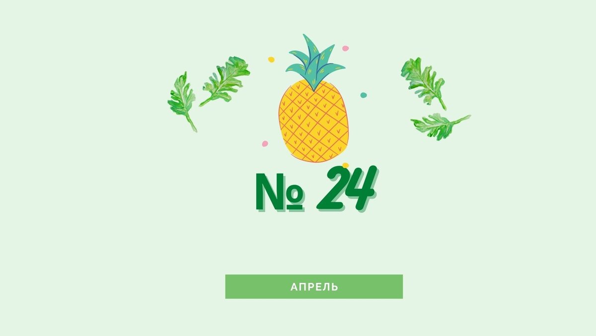 Обложка для публикации