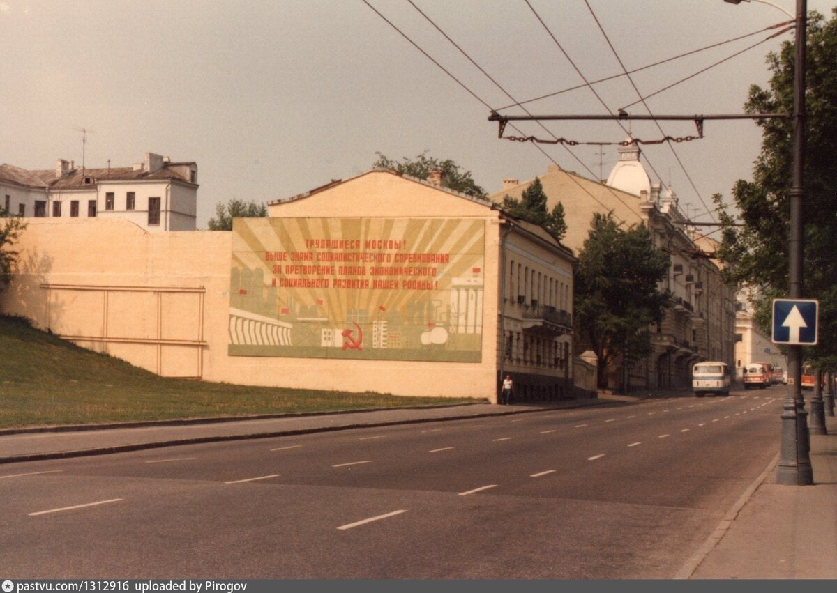 улица боровицкая москва