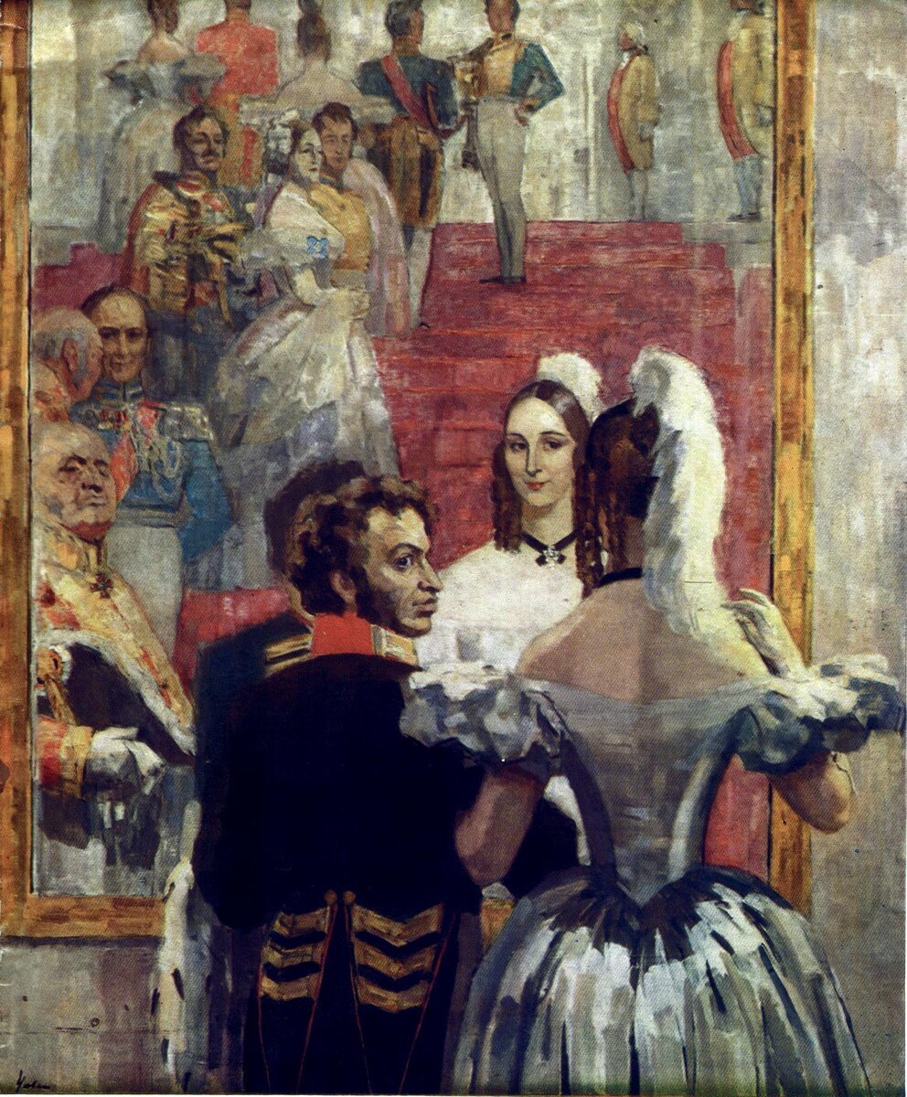 Николай Ульянов, Пушкин с женой на придворном балу, 1936