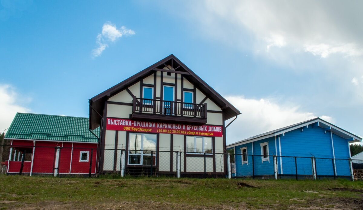 Выставка домов от компании ООО БрусЭкодом