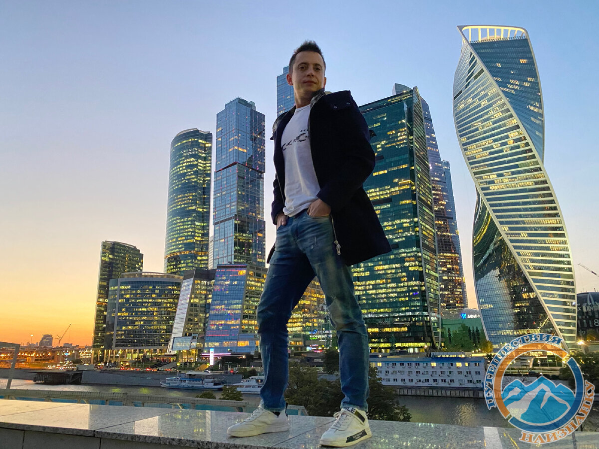 Москва-сити (фото автора)