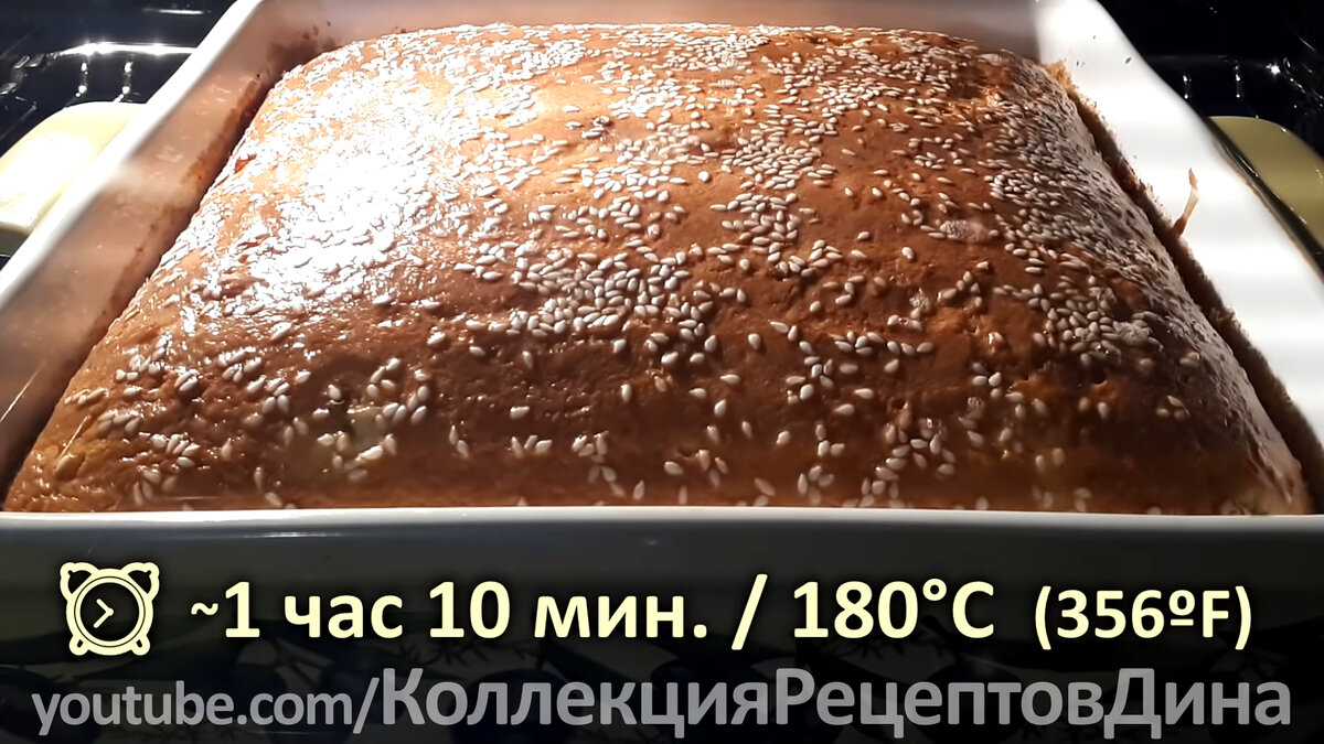 Заливной пирог с зеленым луком и яйцом, рецепт теста на кефире | Дина,  Коллекция Рецептов | Дзен