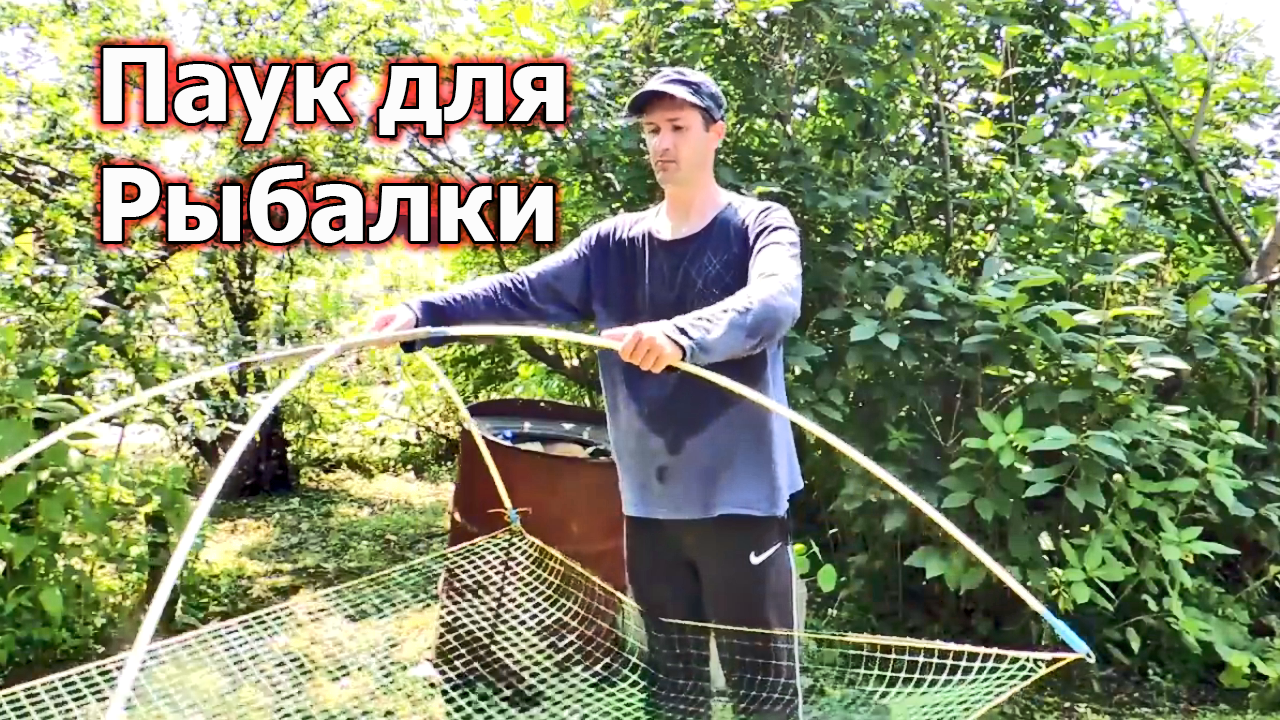 Подъемник рыболовный паук 160х160 во Владимире