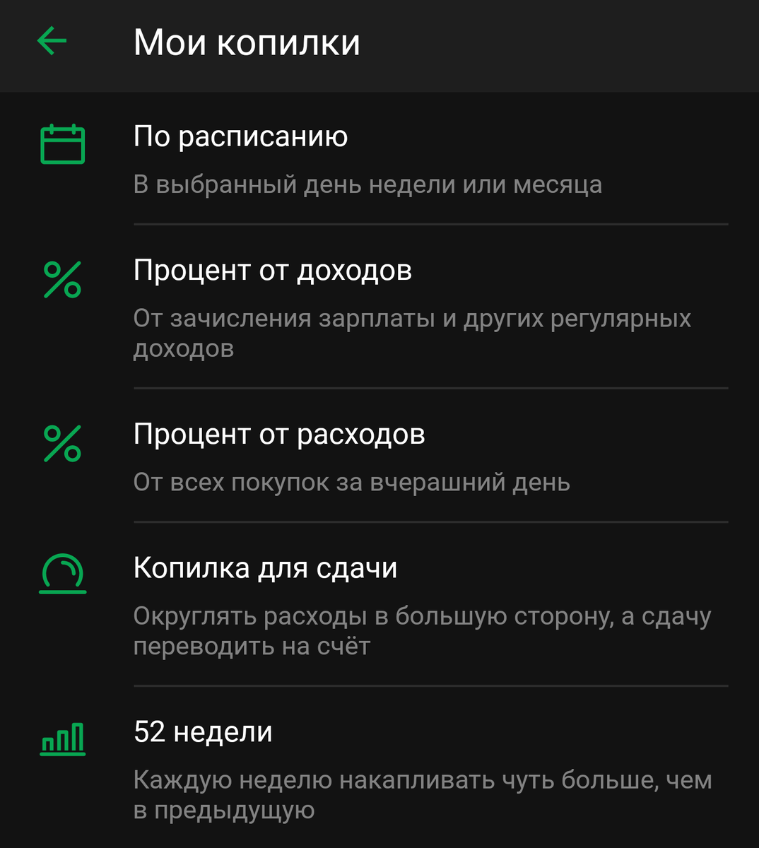 5 приемов научиться откладывать деньги. Урок наставника миллионера | Smart  Investing | Дзен