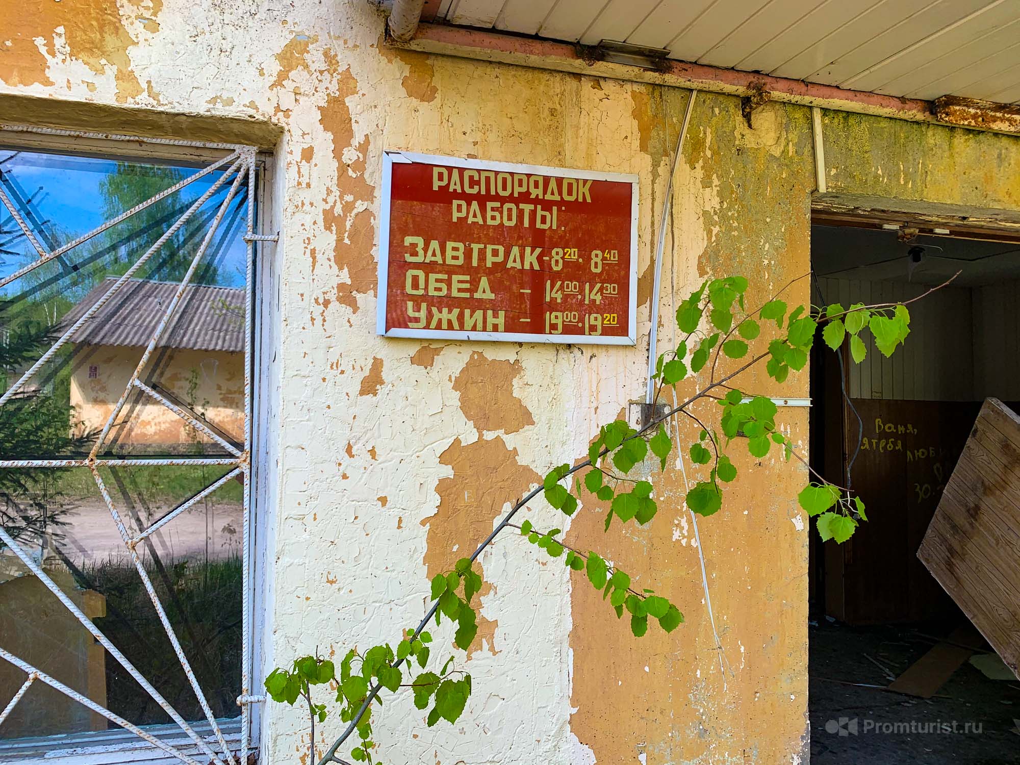 Нашёл заброшенную военную столовую, а в ней склад с вещами. Показываю, что увидел ???2