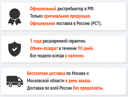 скриншот с сайта yes-shoes.ru