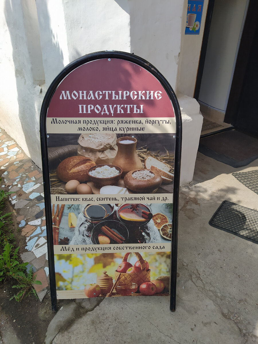 Монастырская лавка при Снетогорском женском монастыре 