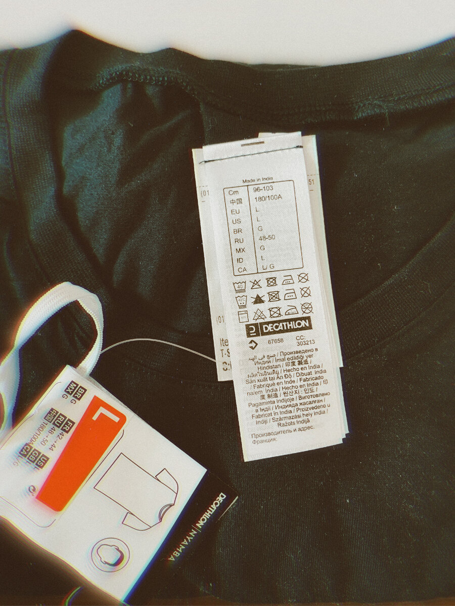 Футболка из Декатлона за 299₽