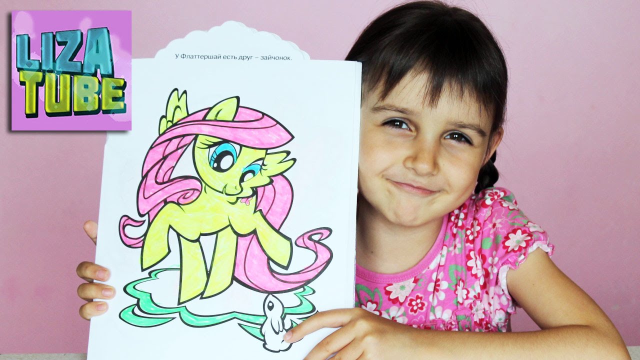 Раскраски пони Рарити (Rarity). Раскраски из мультфильма Мой маленьки пони (My Little Pony)