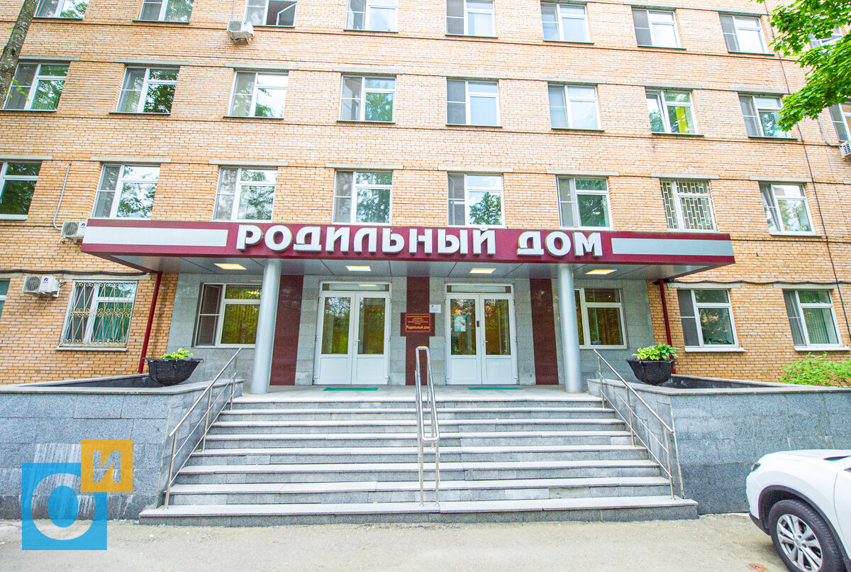 Здание роддома фото