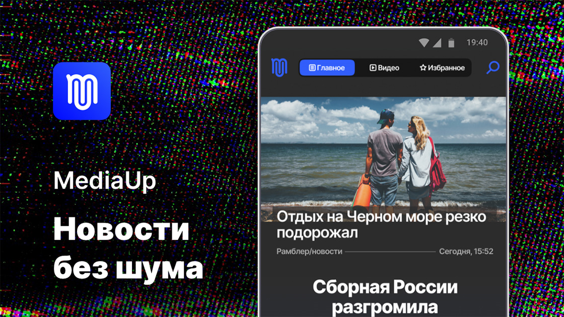 Фото: Рамблер