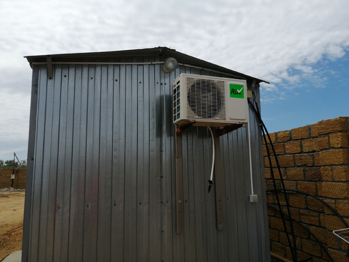 Новое место для кондиционера