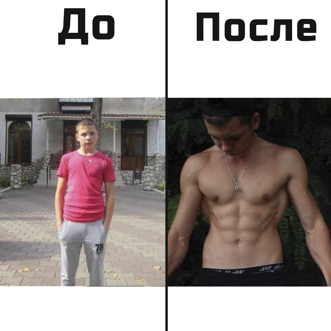 Вот такие перемены произошли со мной
