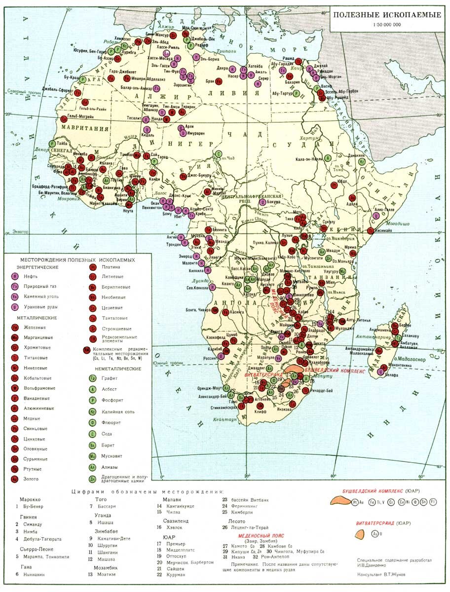 Карта полезных ископаемых Африки