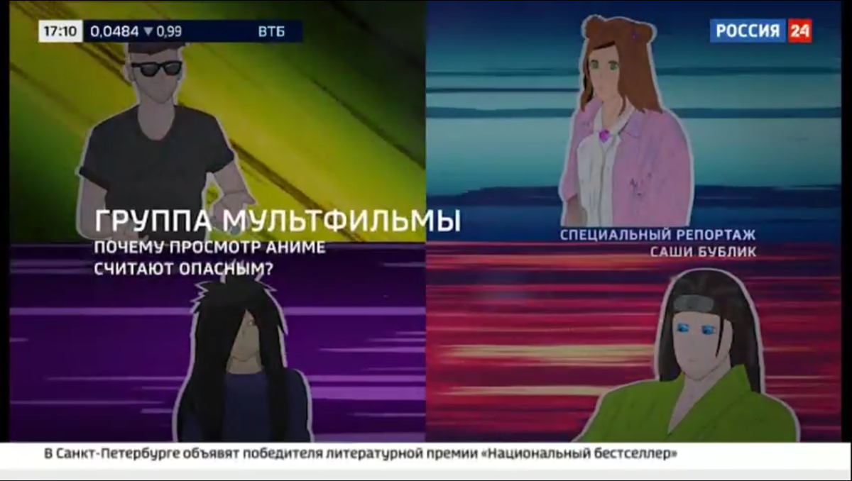 Гениальное интро с не менее качественными артами