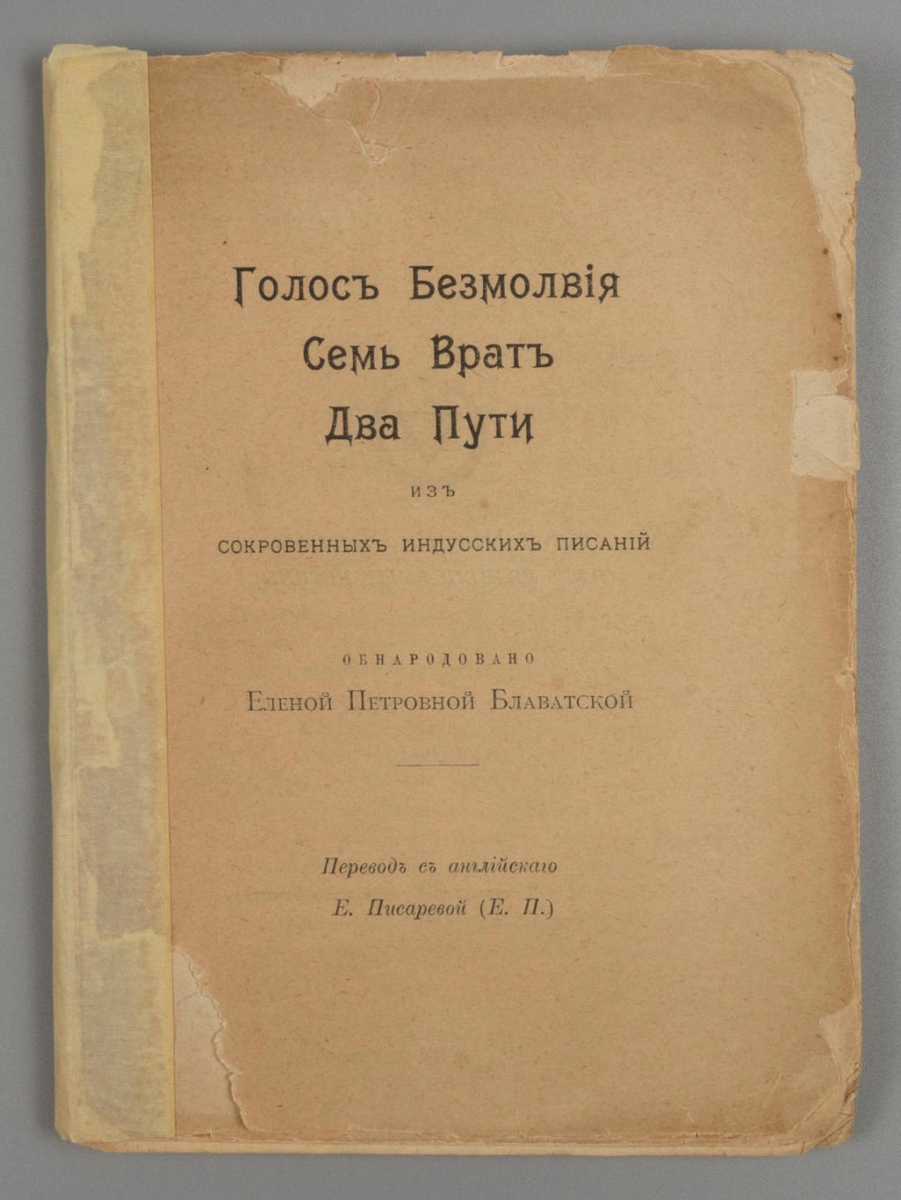 Она есть и в Вконтакте в виде аудиозаписи.