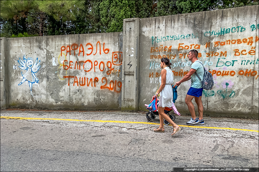 Крымский местечковый трешачок: местная достопримечательность5